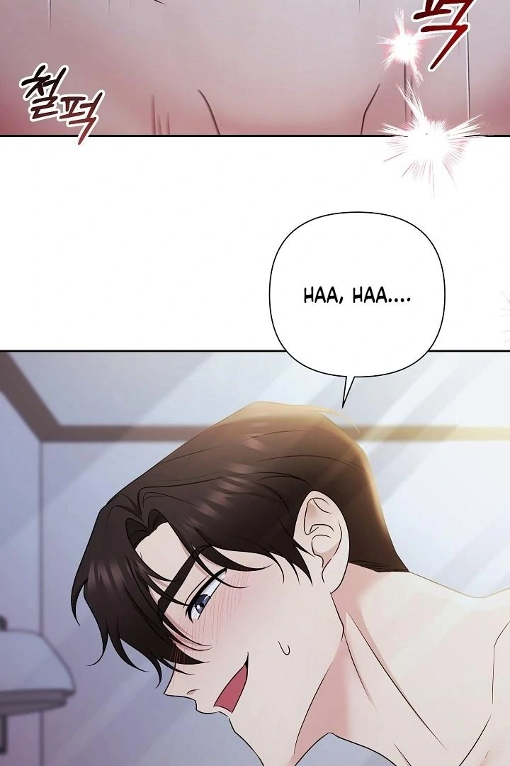 With My Hated Alpha Male Friend Chapter 6 - Page 6