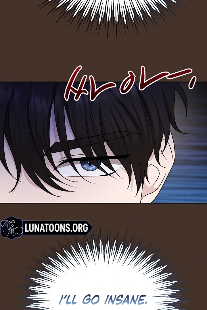 With My Hated Alpha Male Friend Chapter 6 - Page 52