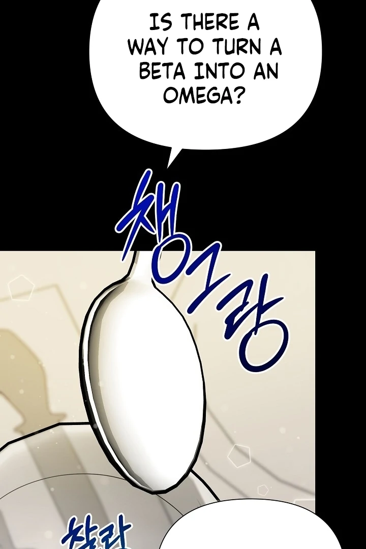 With My Hated Alpha Male Friend Chapter 6 - Page 57