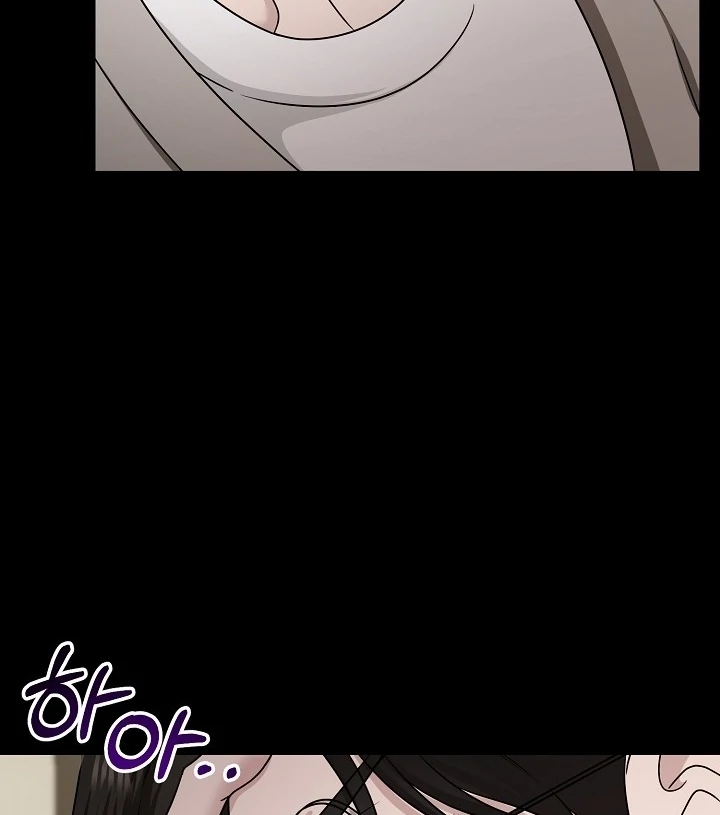 With My Hated Alpha Male Friend Chapter 6 - Page 68