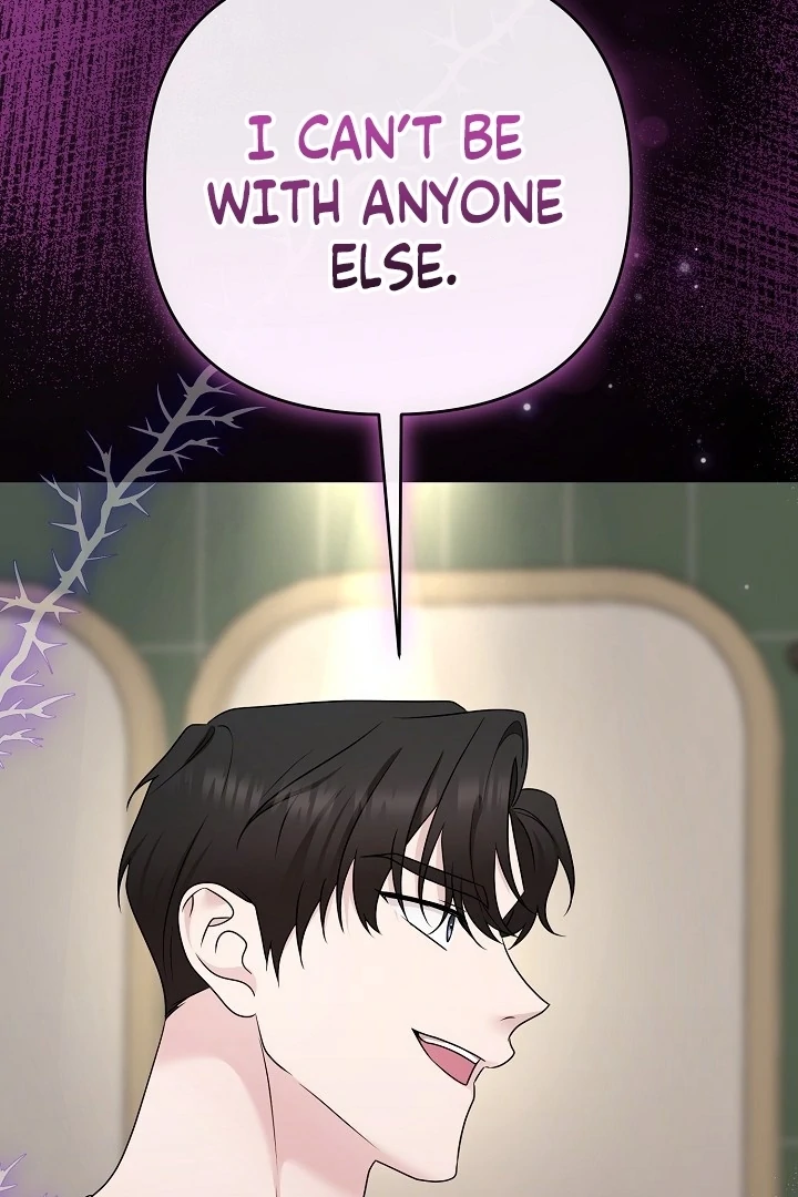 With My Hated Alpha Male Friend Chapter 6 - Page 88