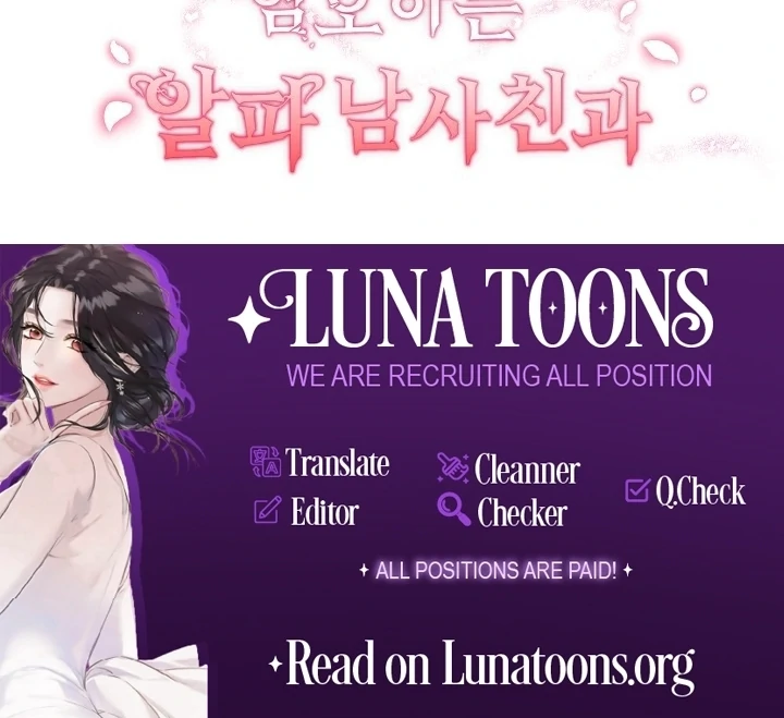 With My Hated Alpha Male Friend Chapter 6 - Page 91