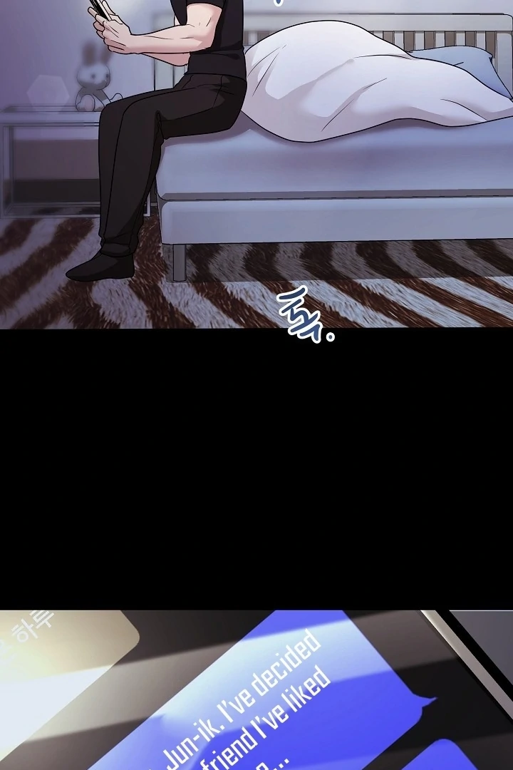 With My Hated Alpha Male Friend Chapter 7 - Page 25