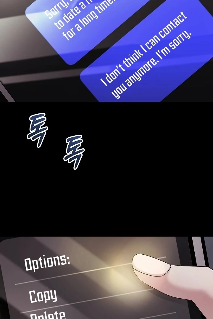 With My Hated Alpha Male Friend Chapter 7 - Page 26