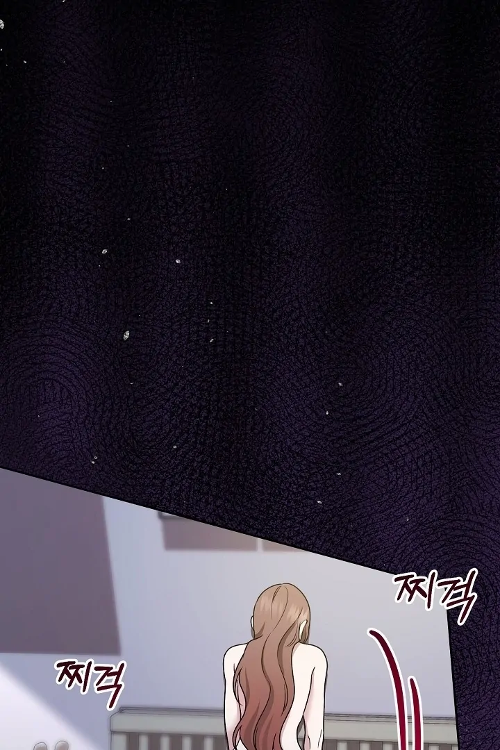 With My Hated Alpha Male Friend Chapter 7 - Page 62