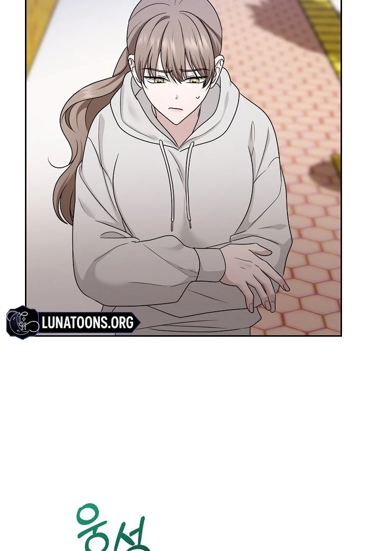 With My Hated Alpha Male Friend Chapter 7 - Page 79