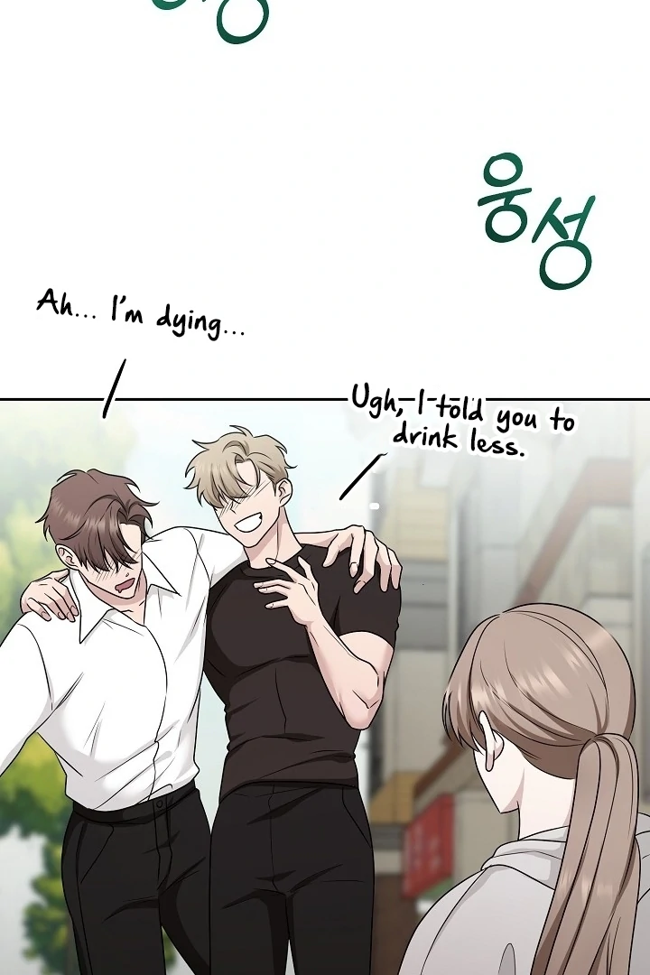 With My Hated Alpha Male Friend Chapter 7 - Page 80