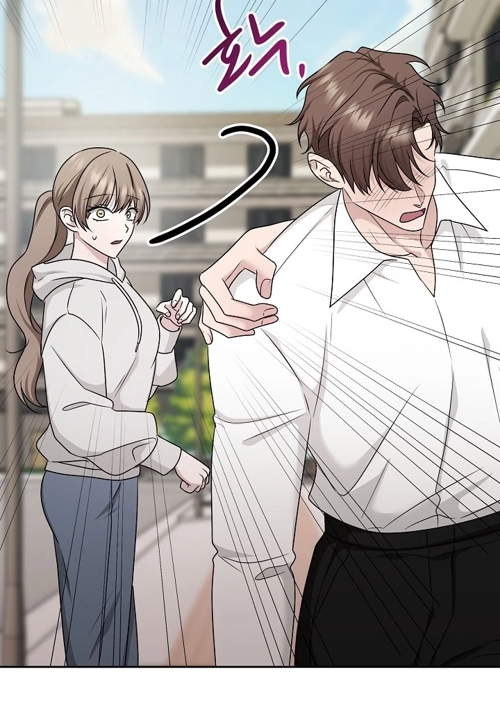 With My Hated Alpha Male Friend Chapter 7 - Page 84