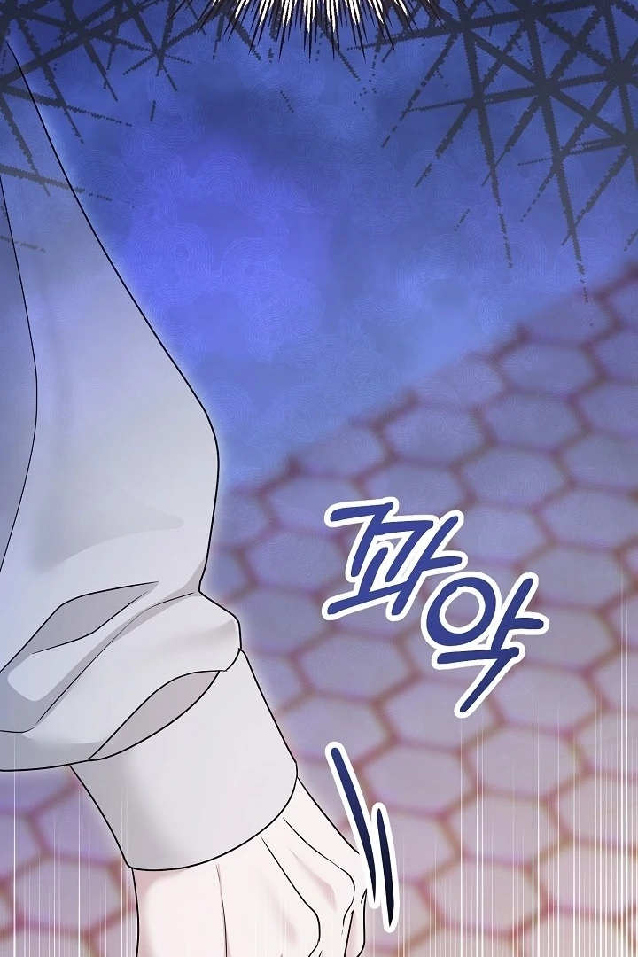 With My Hated Alpha Male Friend Chapter 7 - Page 90