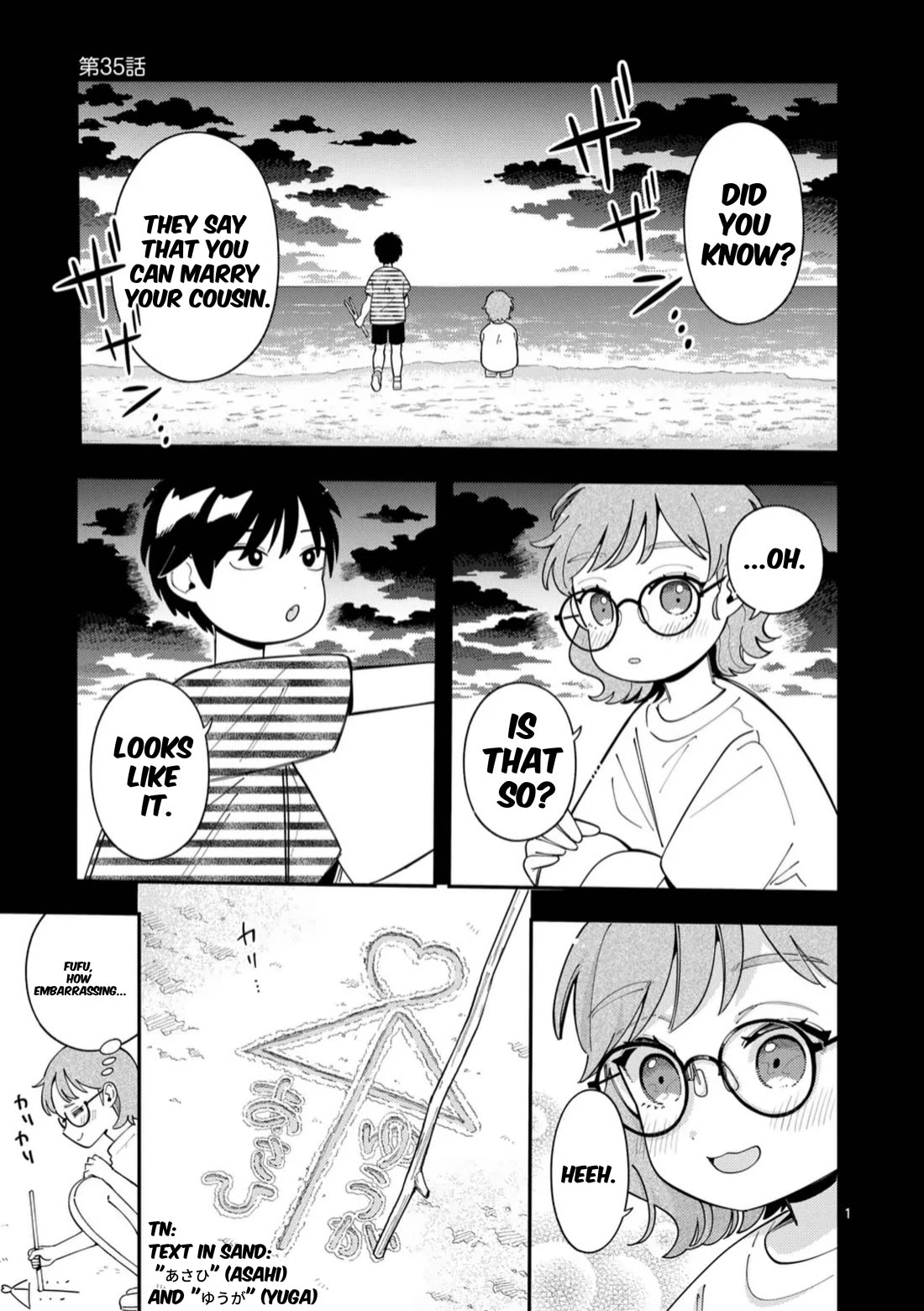 Wolf Falls in Love with Moon Chapter 35 - Page 1