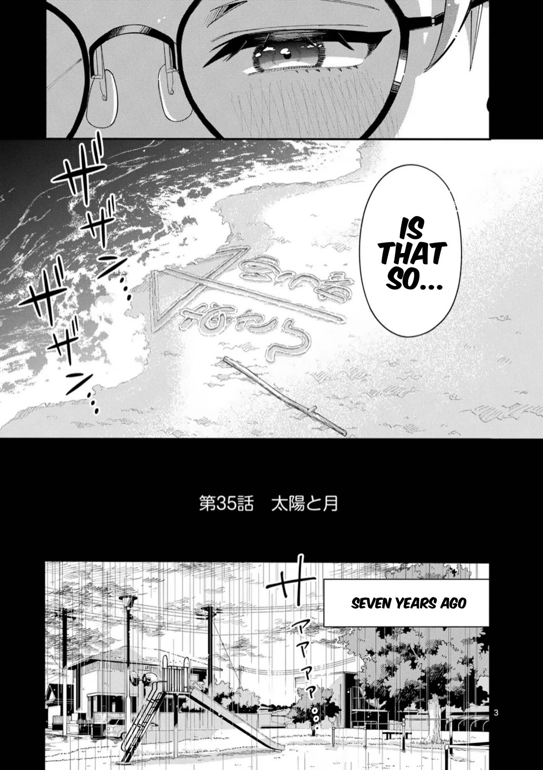 Wolf Falls in Love with Moon Chapter 35 - Page 3