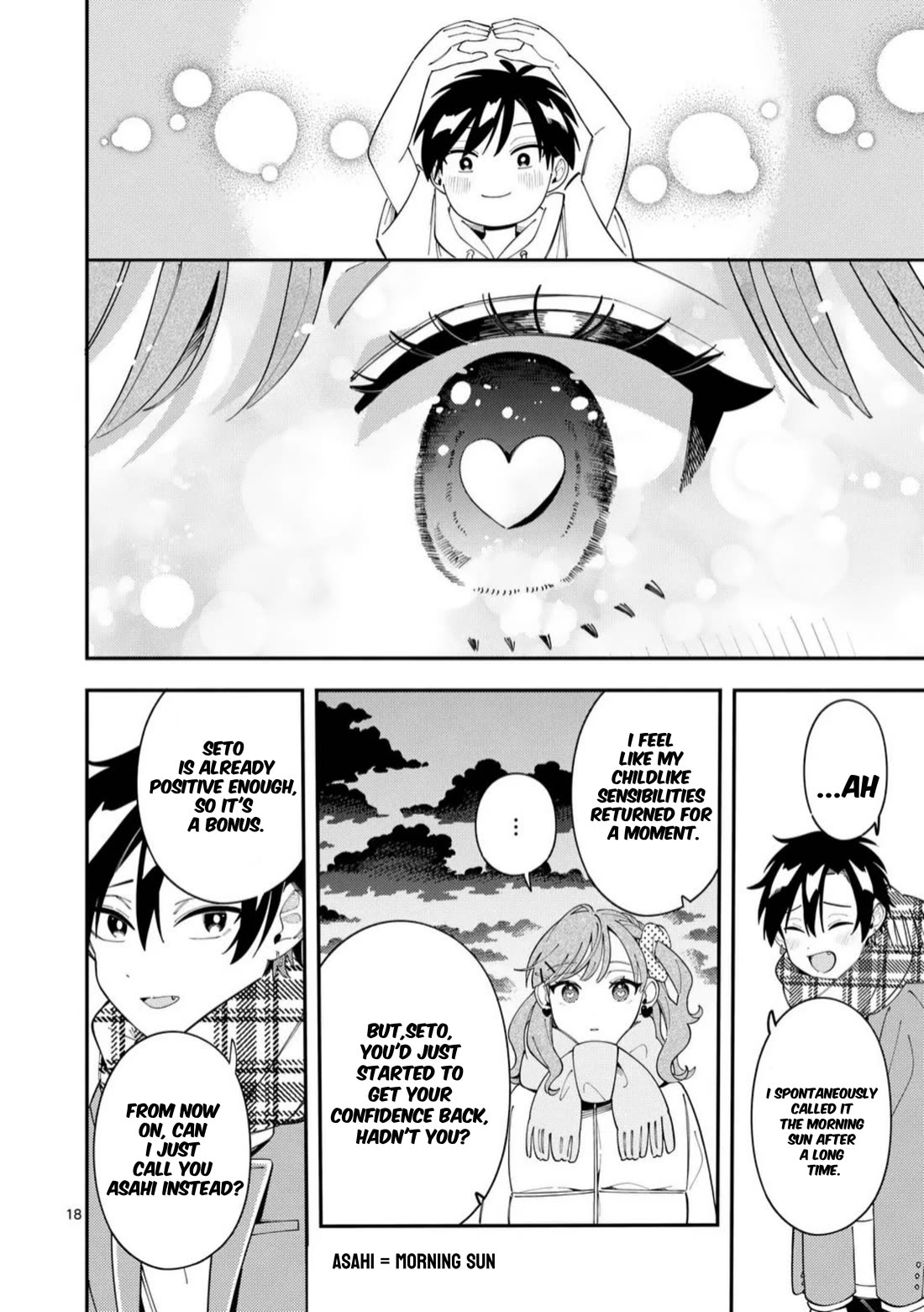 Wolf Falls in Love with Moon Chapter 36 - Page 17