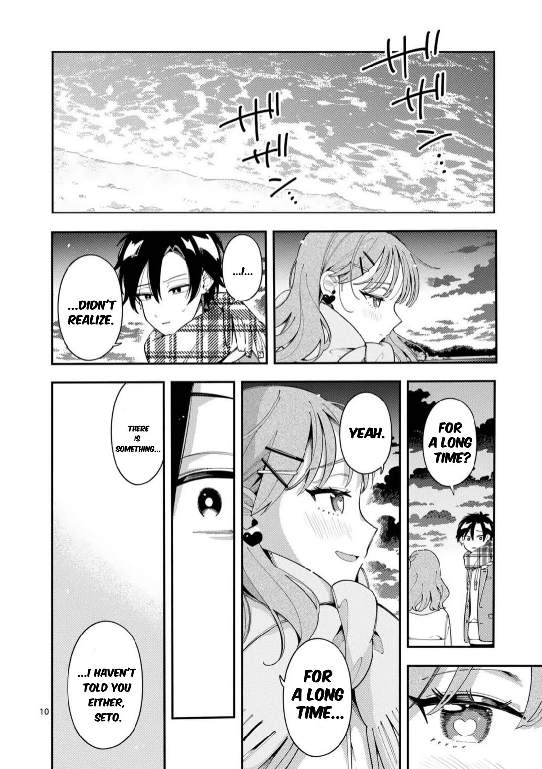 Wolf Falls in Love with Moon Chapter 36 - Page 9