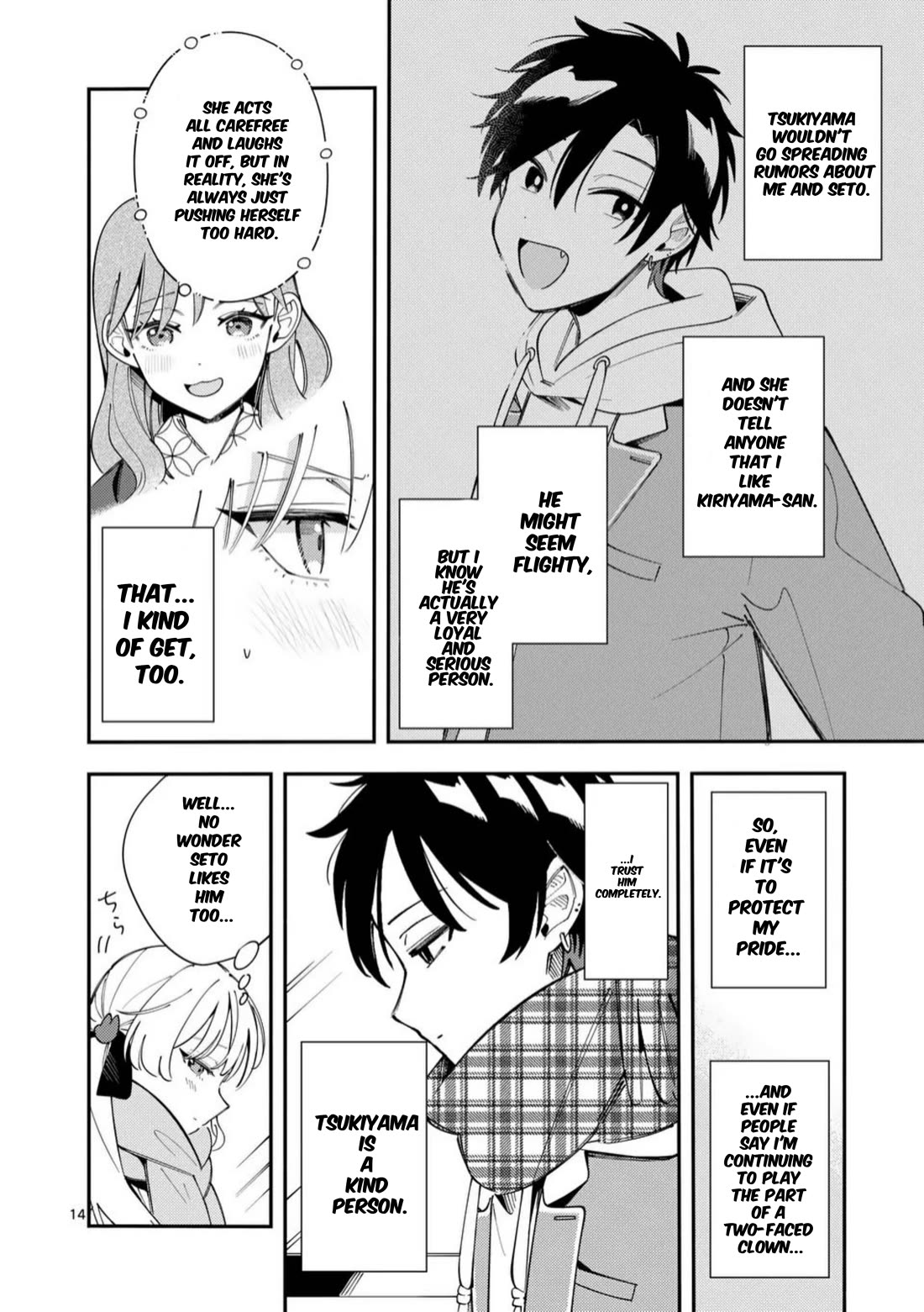 Wolf Falls in Love with Moon Chapter 37 - Page 14