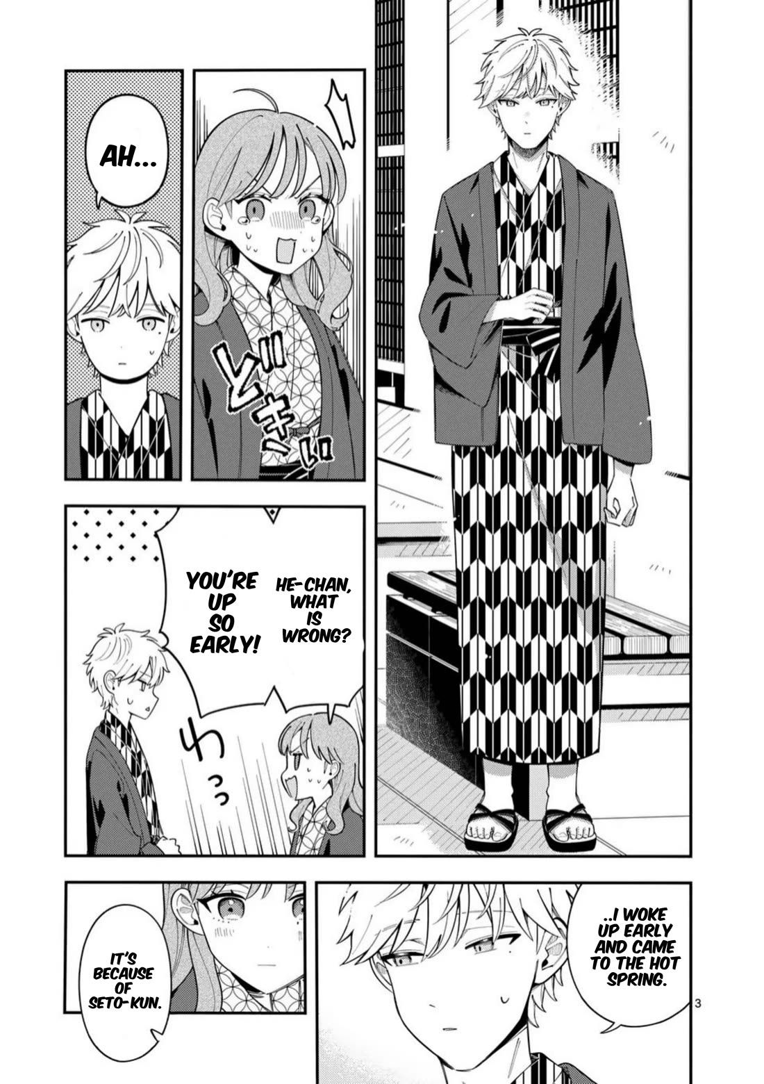 Wolf Falls in Love with Moon Chapter 37 - Page 3