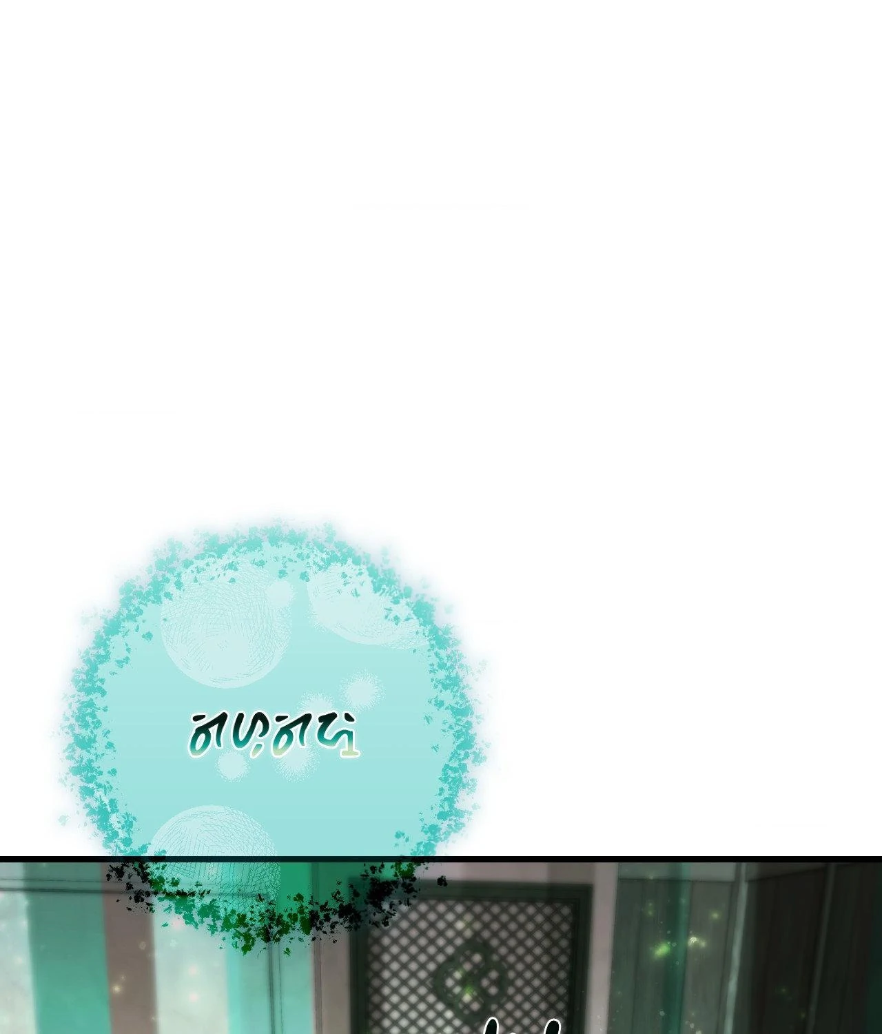 Wolf Under Sheep’s Clothing Chapter 43 - Page 20