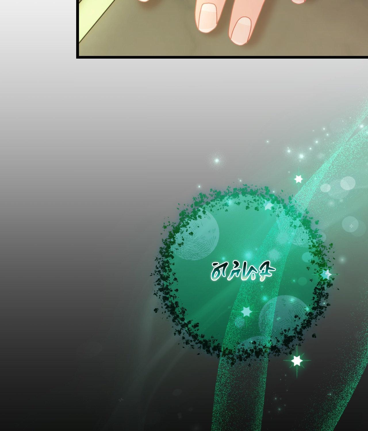 Wolf Under Sheep’s Clothing Chapter 43 - Page 23