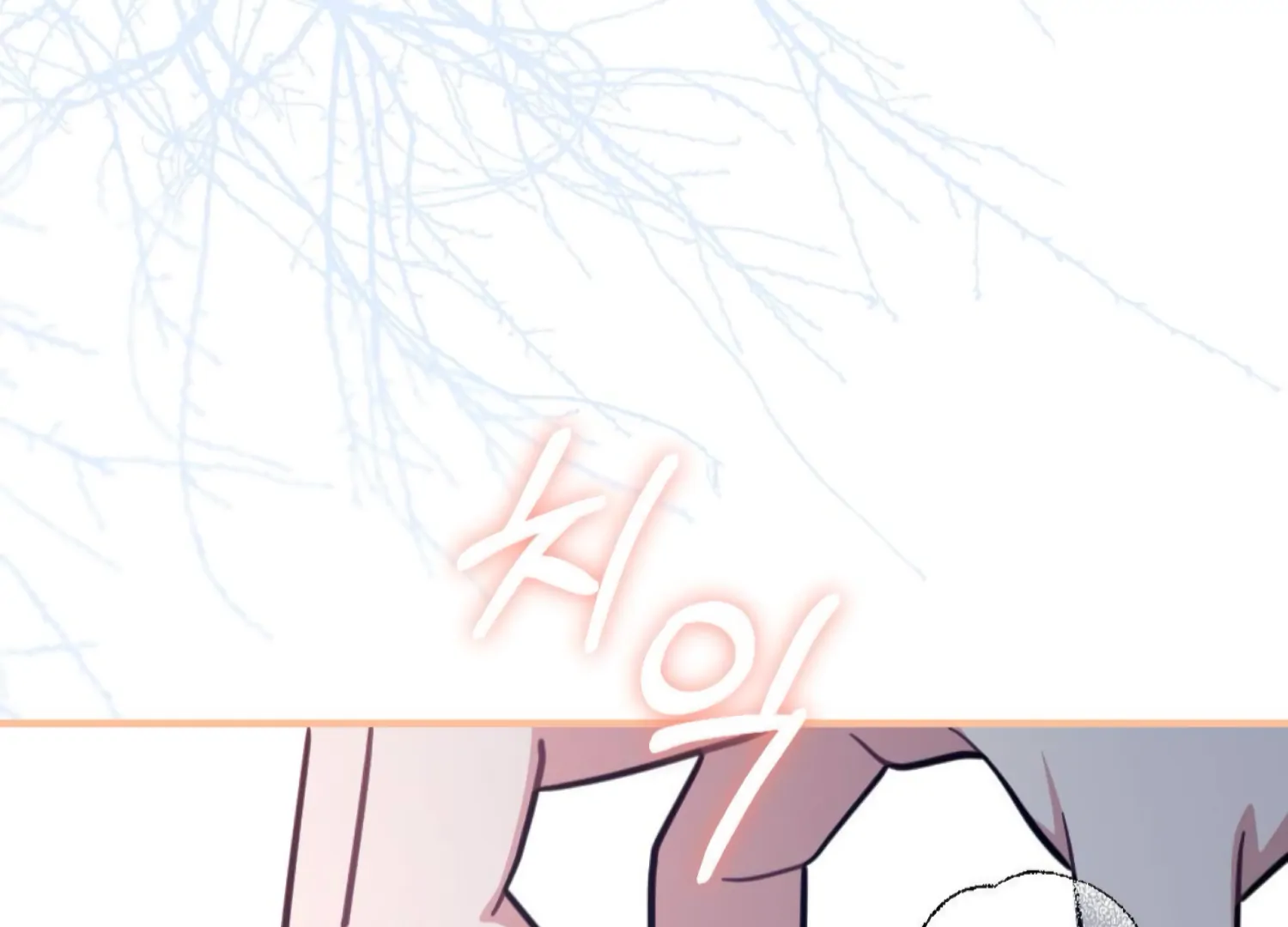 Work In Progress Chapter 1 - Page 120