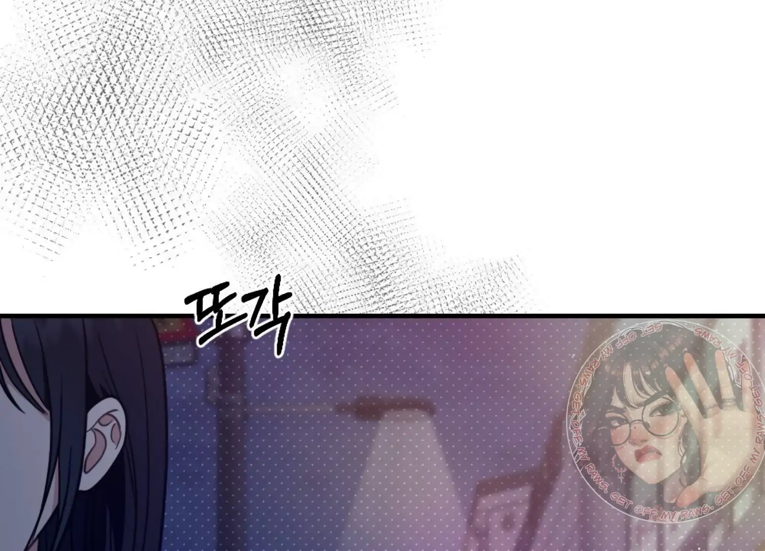 Work In Progress Chapter 1 - Page 156