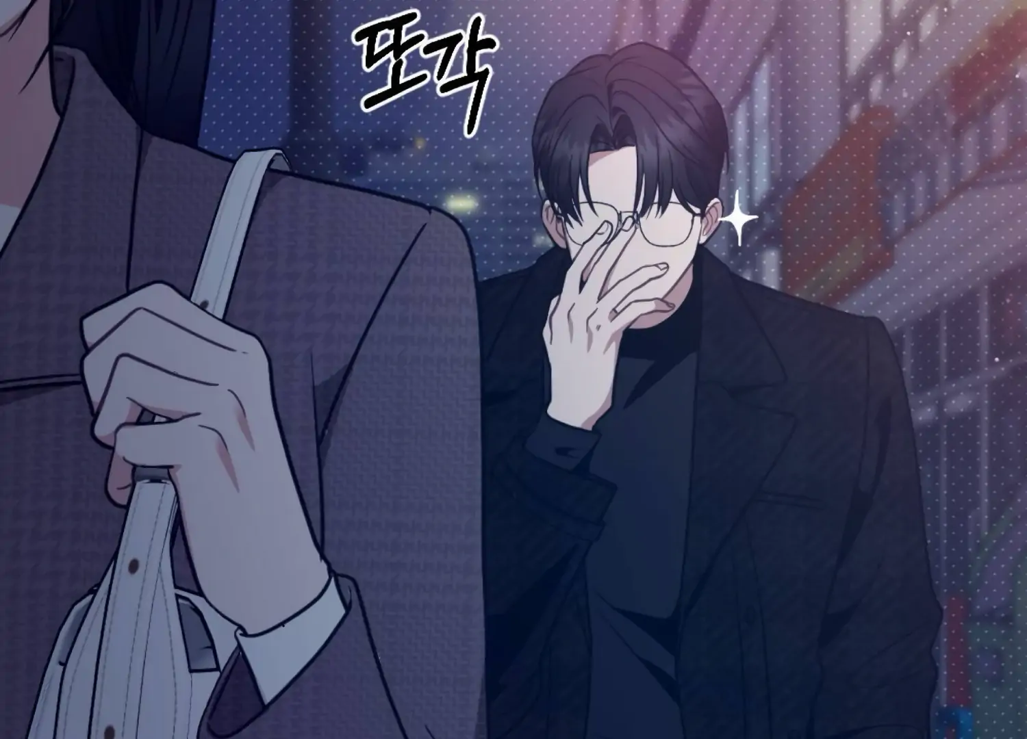 Work In Progress Chapter 1 - Page 157