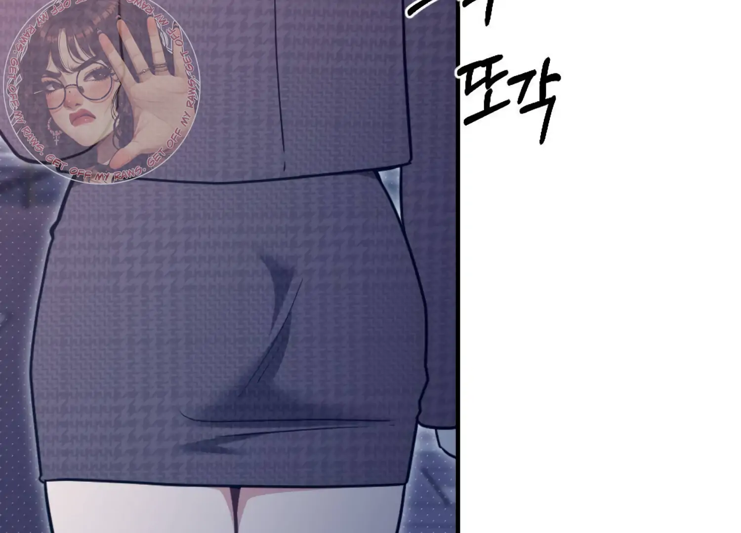 Work In Progress Chapter 1 - Page 165