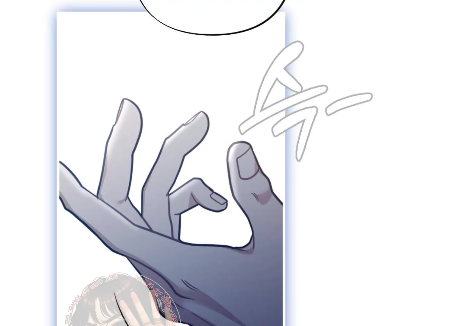 Work In Progress Chapter 1 - Page 237