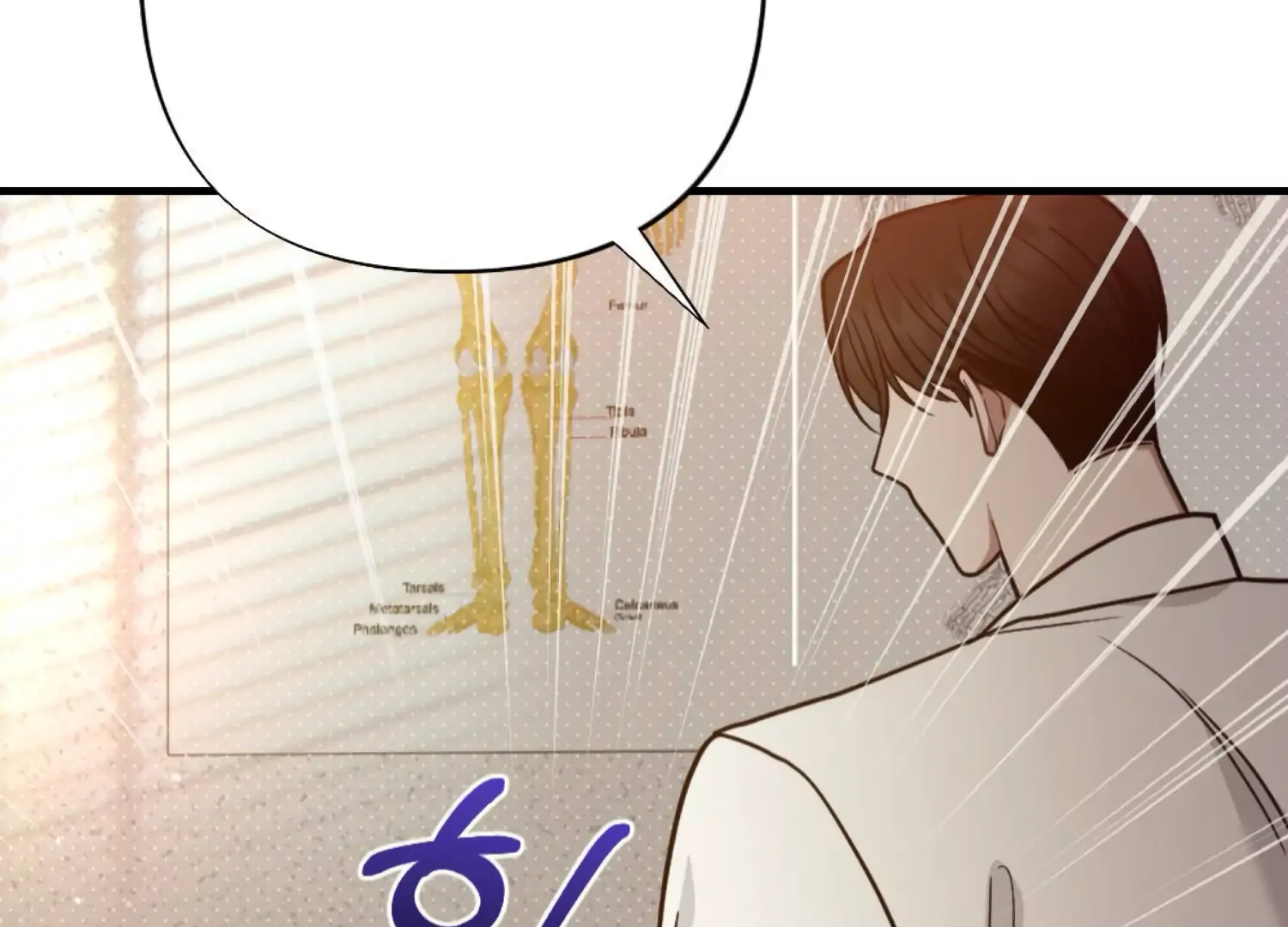 Work In Progress Chapter 1 - Page 29