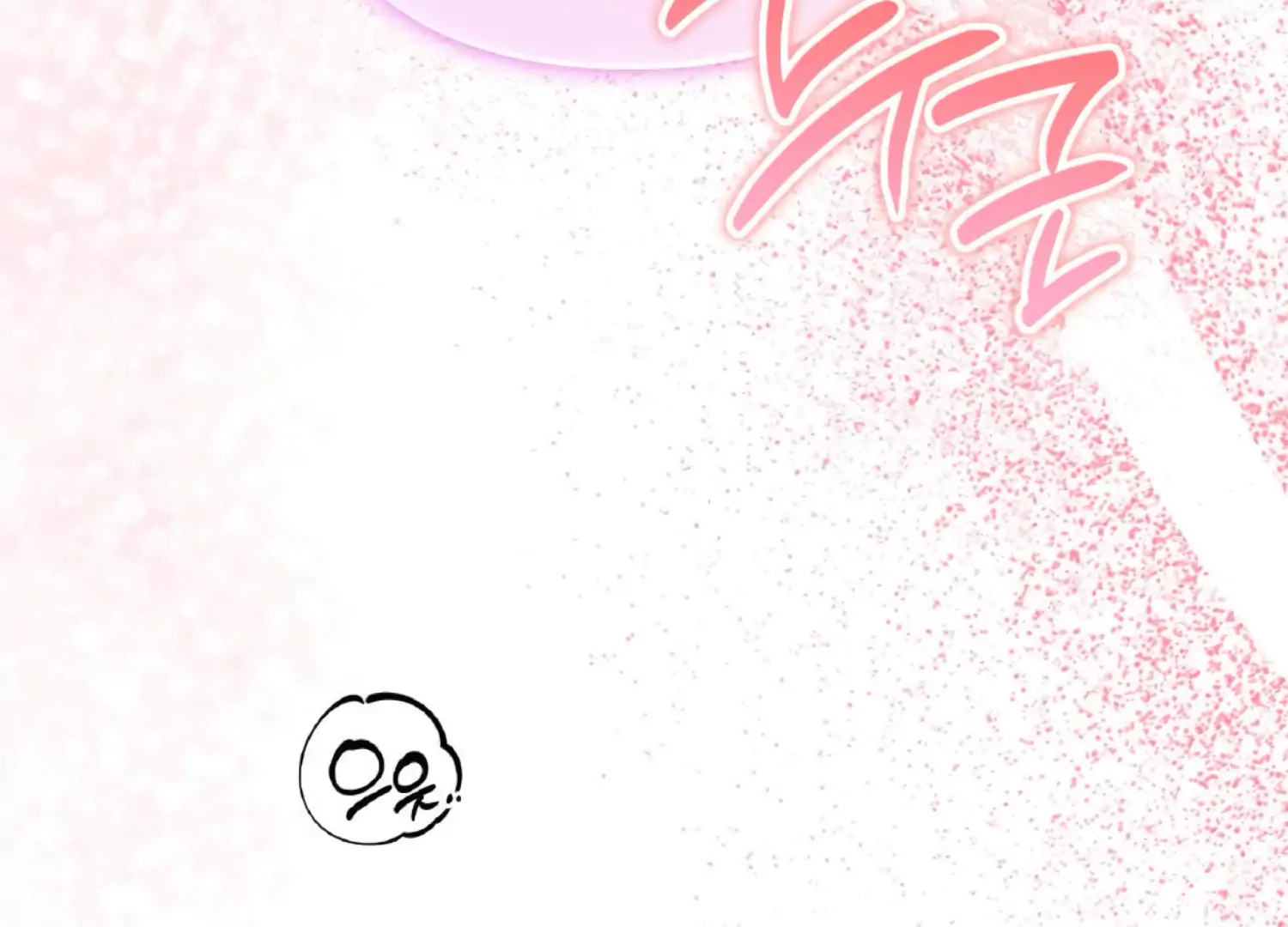 Work In Progress Chapter 1 - Page 88