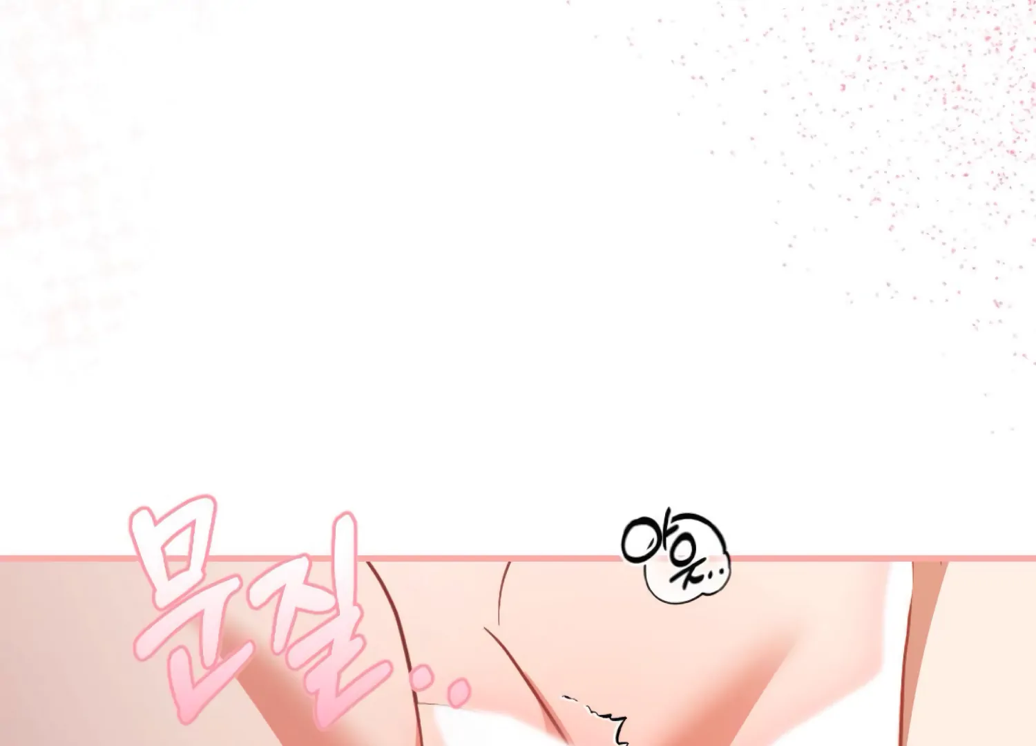 Work In Progress Chapter 1 - Page 89