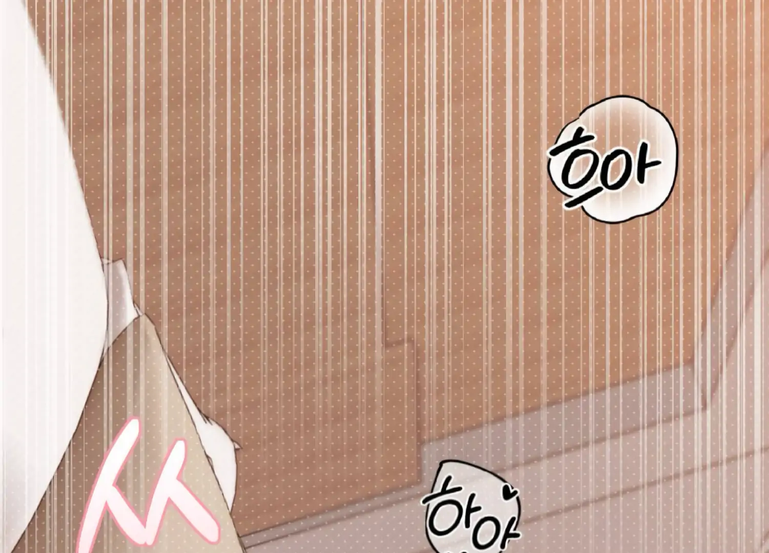 Work In Progress Chapter 1 - Page 91