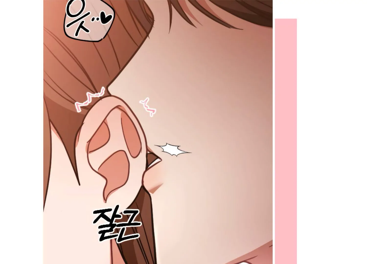 Work In Progress Chapter 1 - Page 100