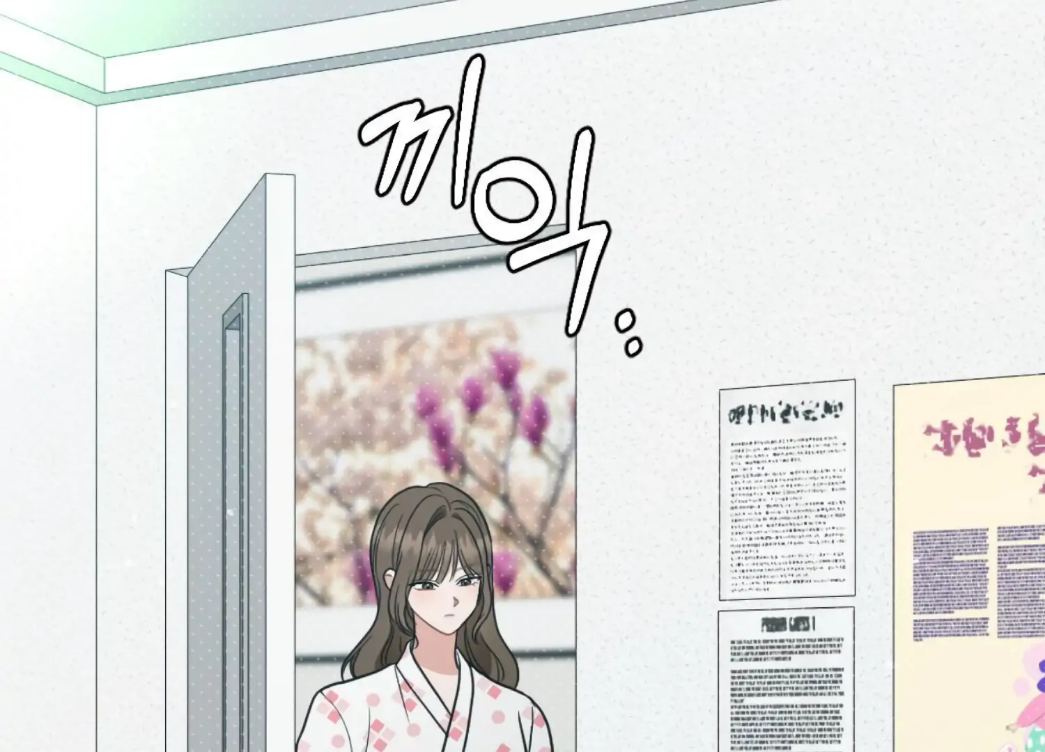 Work In Progress Chapter 2 - Page 209