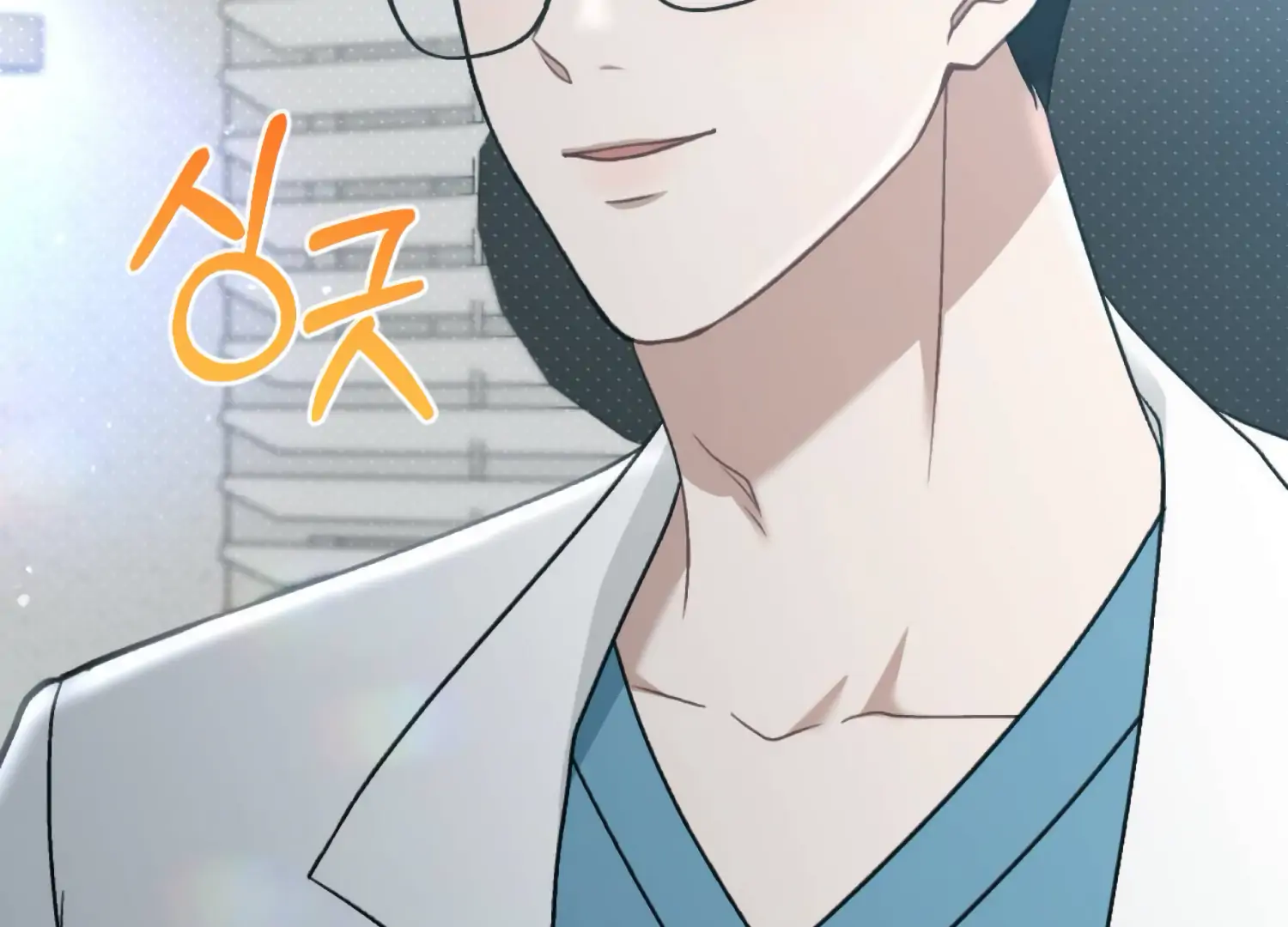 Work In Progress Chapter 2 - Page 216