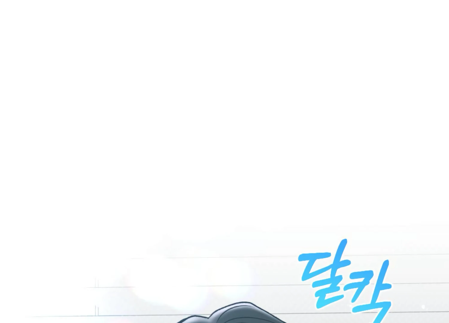 Work In Progress Chapter 2 - Page 244