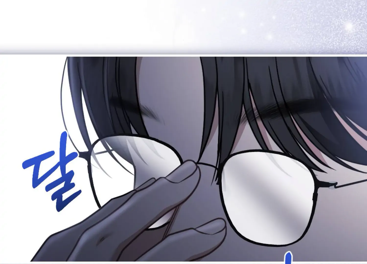 Work In Progress Chapter 2 - Page 262