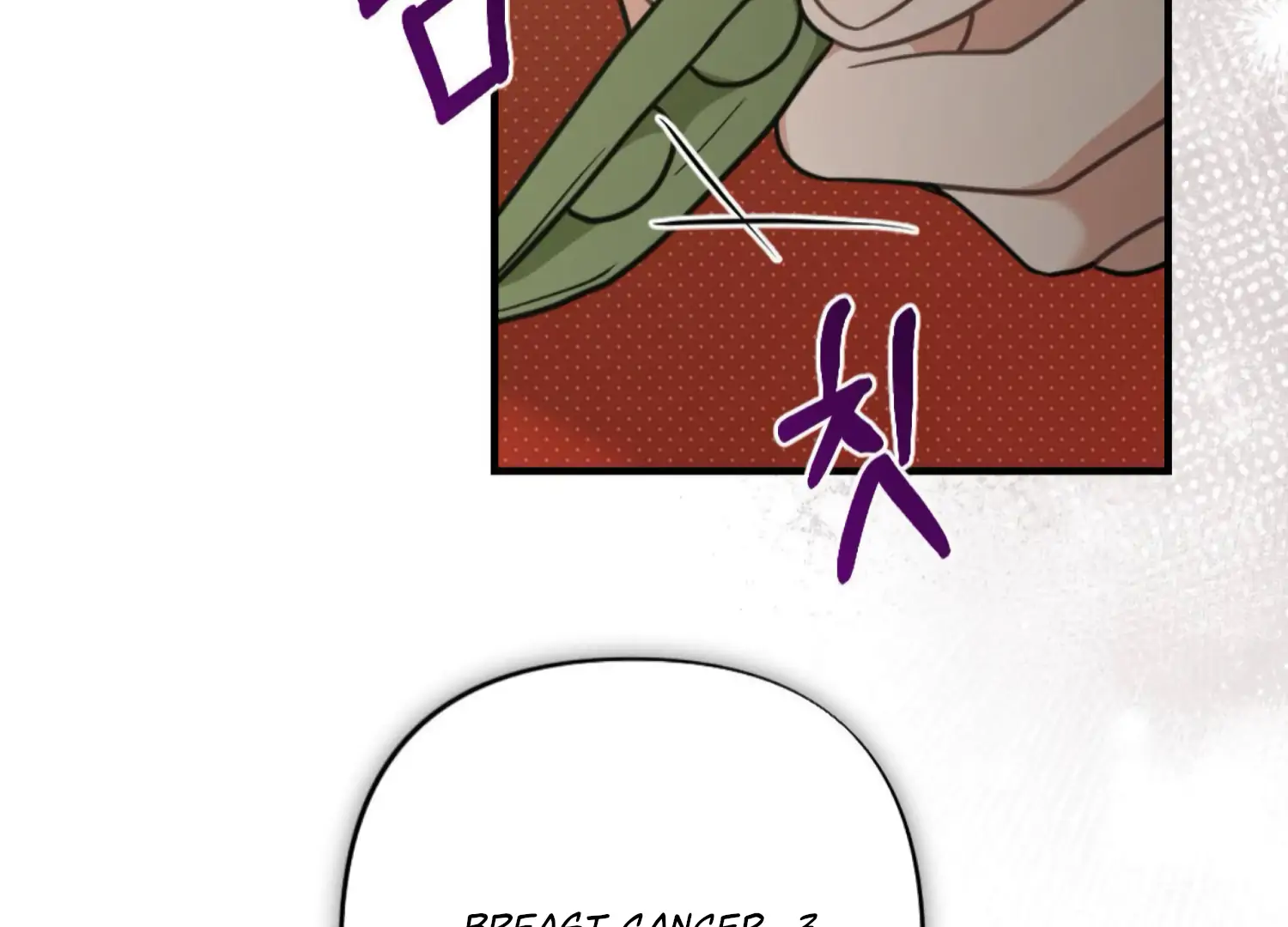 Work In Progress Chapter 2 - Page 54