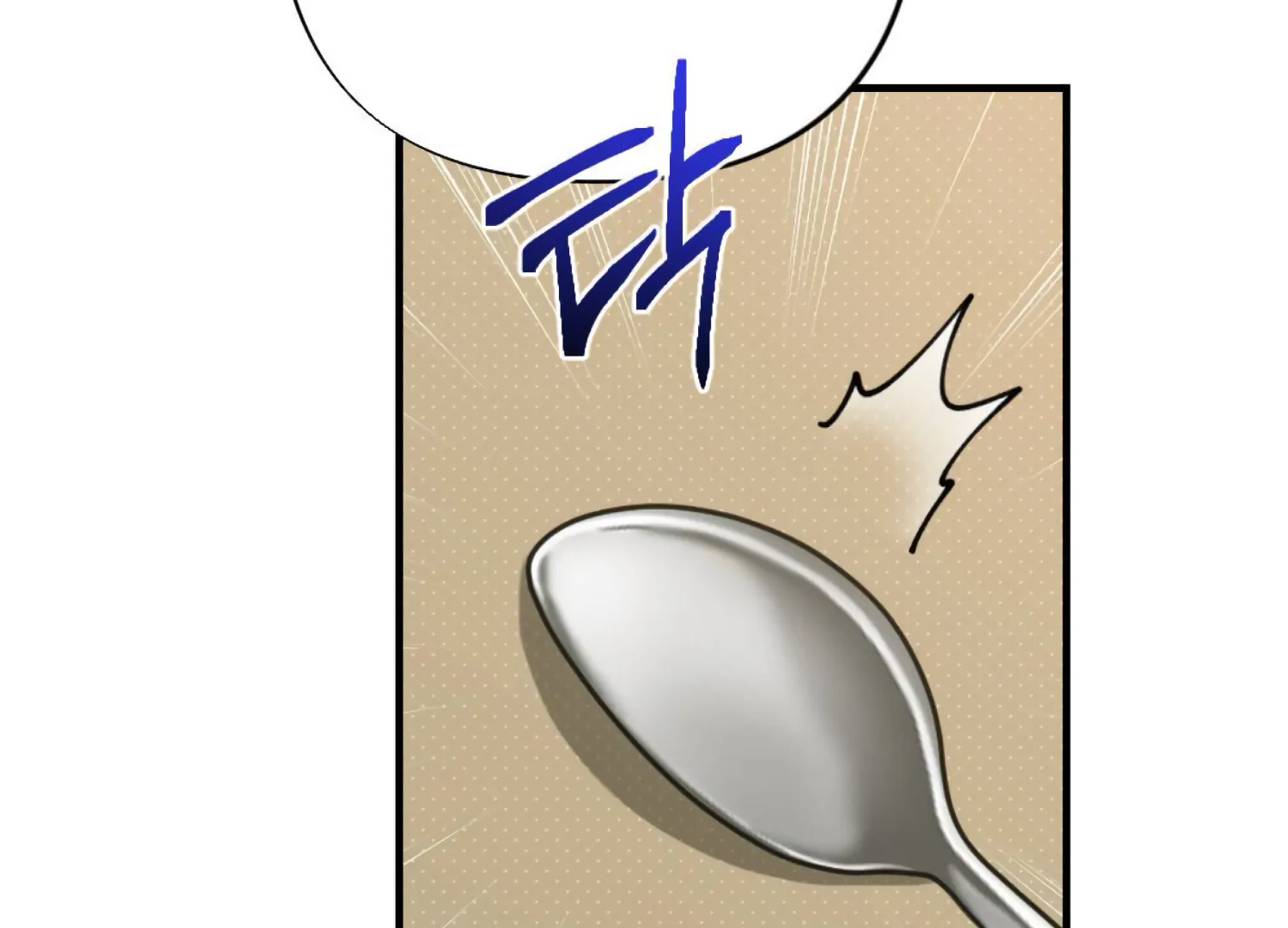 Work In Progress Chapter 2 - Page 61