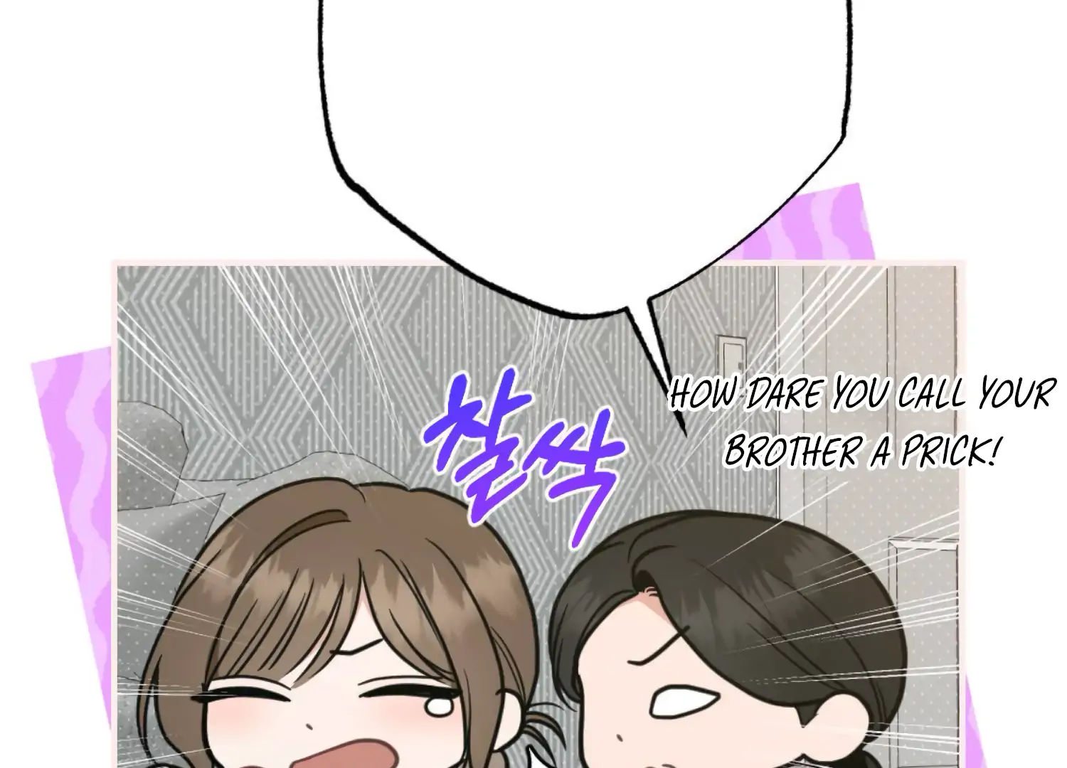 Work In Progress Chapter 2 - Page 75