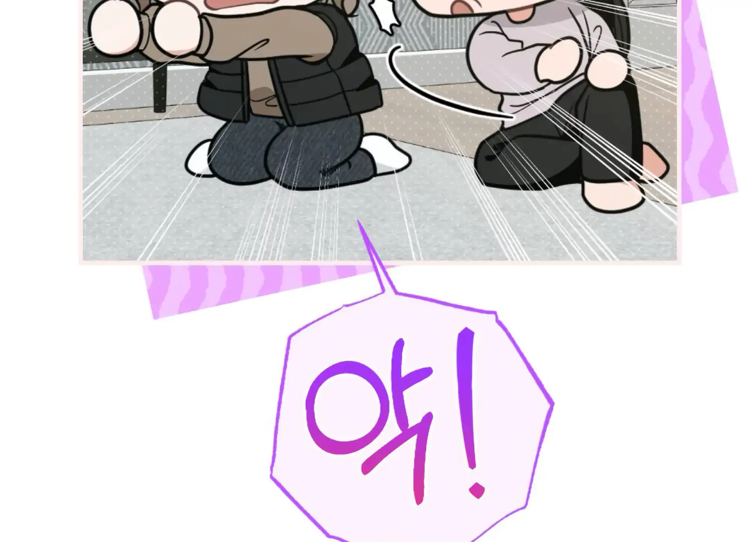 Work In Progress Chapter 2 - Page 76