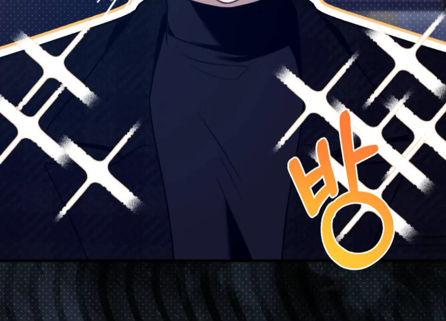 Work In Progress Chapter 2 - Page 9