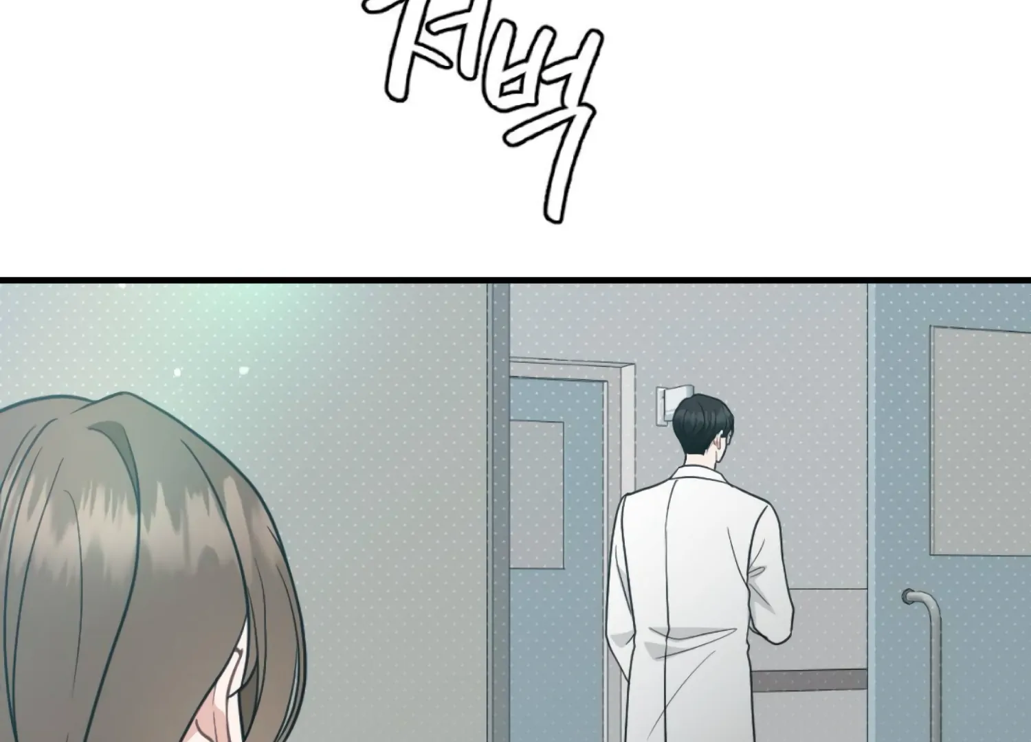 Work In Progress Chapter 3 - Page 119