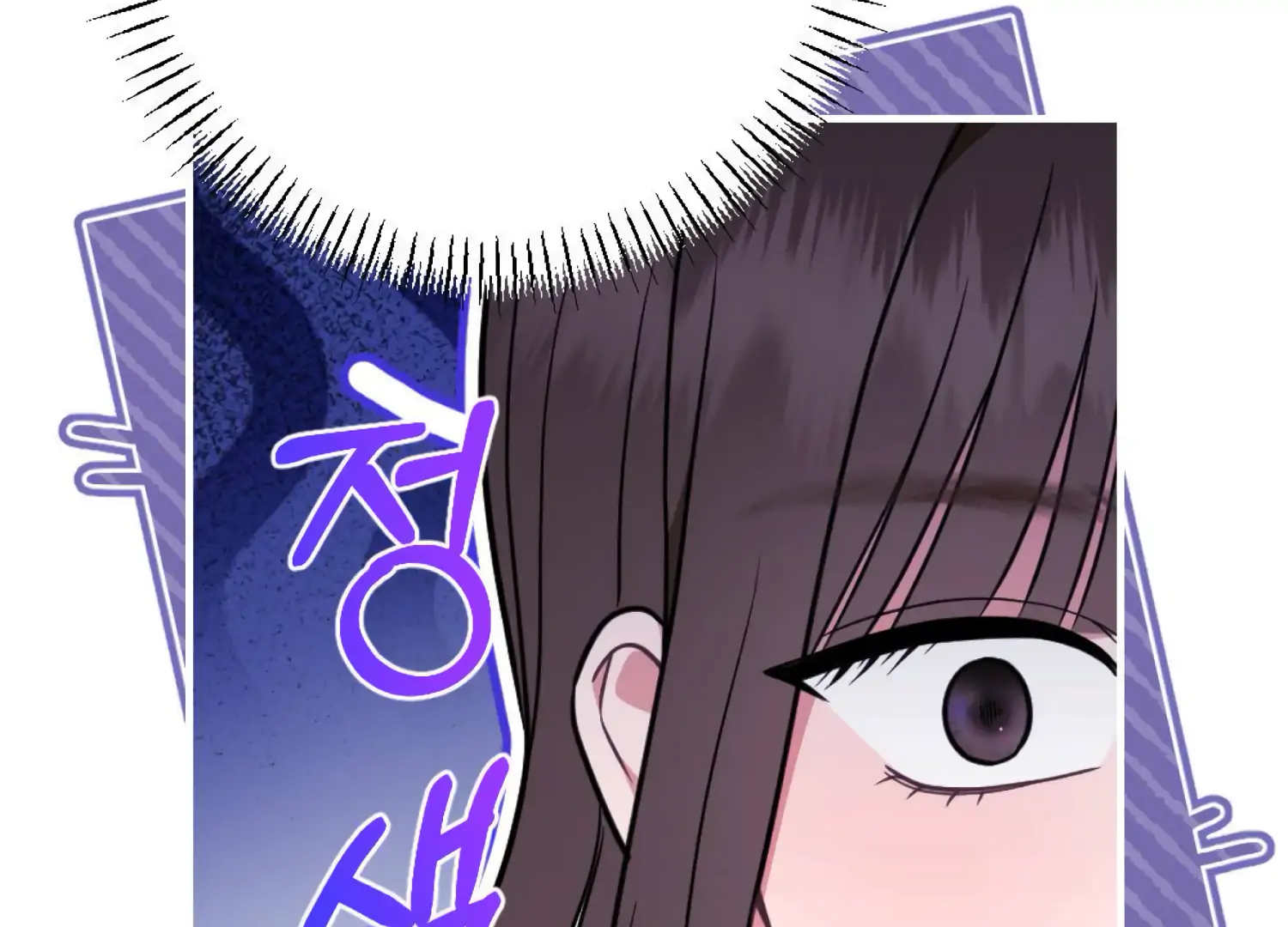 Work In Progress Chapter 3 - Page 181