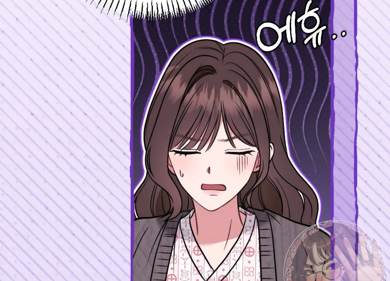 Work In Progress Chapter 3 - Page 189