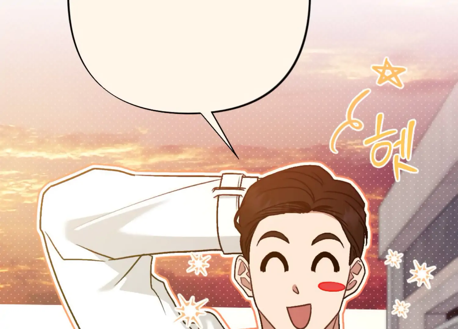 Work In Progress Chapter 3 - Page 199