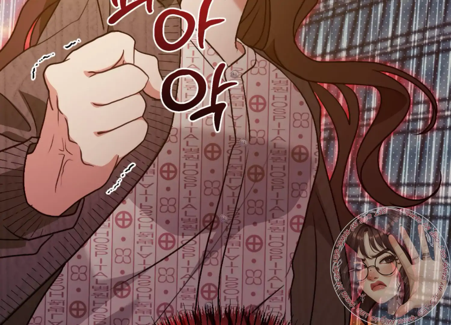 Work In Progress Chapter 3 - Page 213