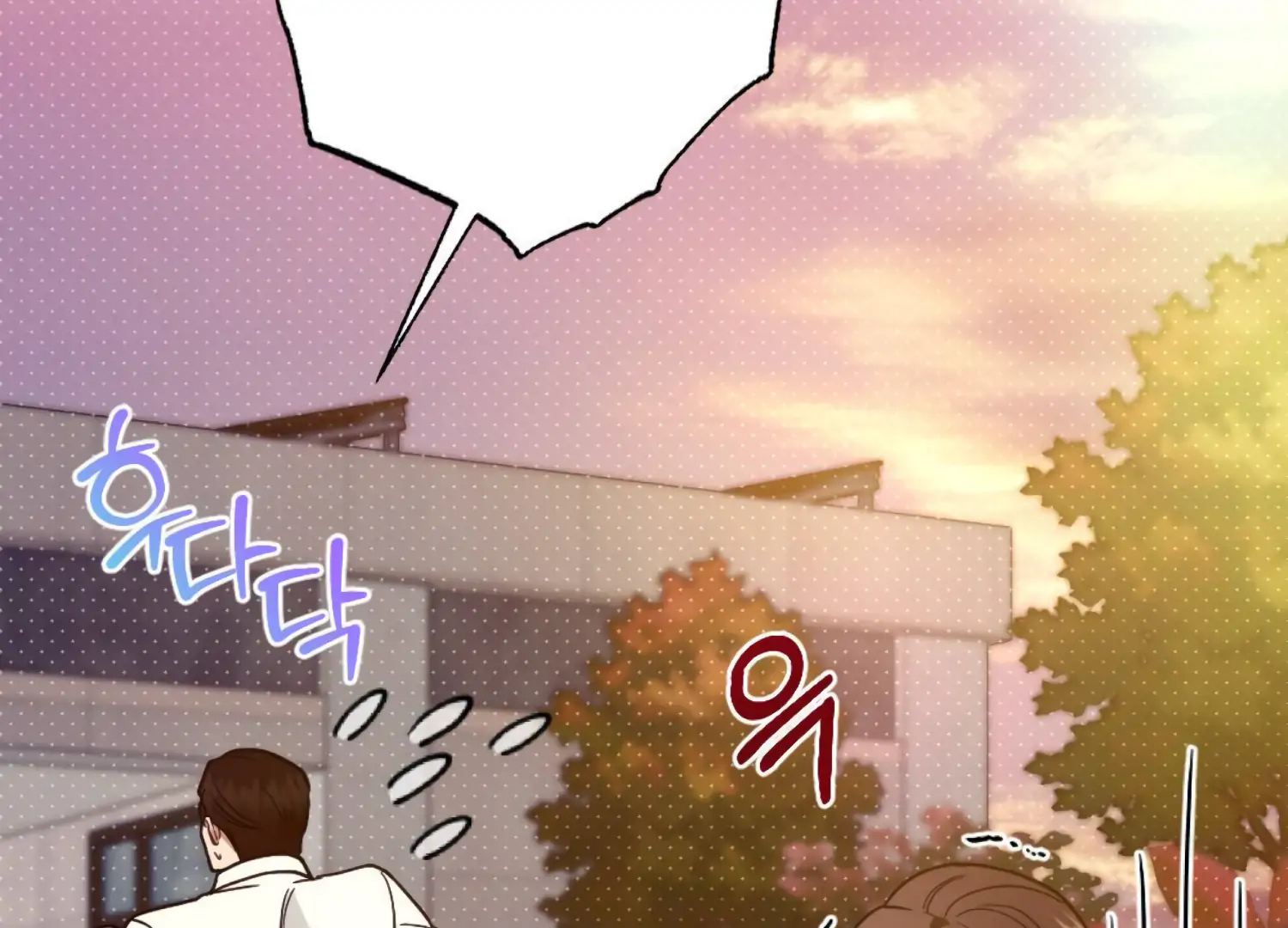 Work In Progress Chapter 3 - Page 238