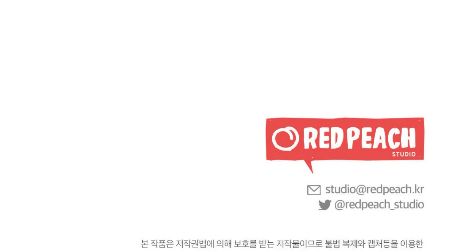 Work In Progress Chapter 3 - Page 300