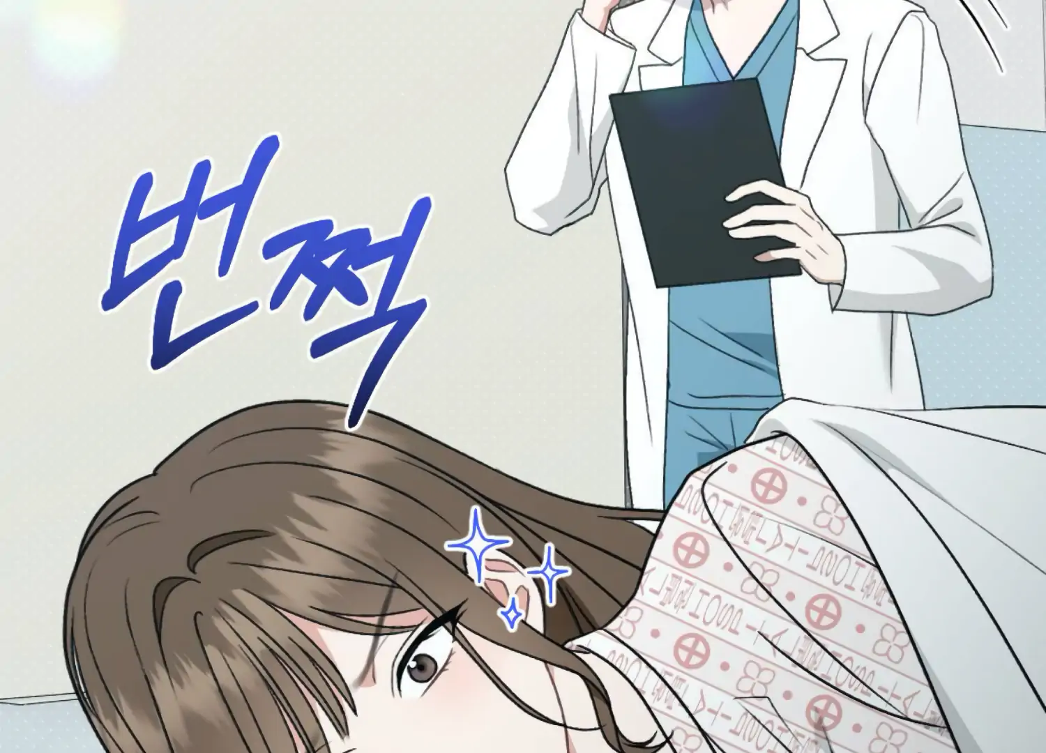 Work In Progress Chapter 3 - Page 35