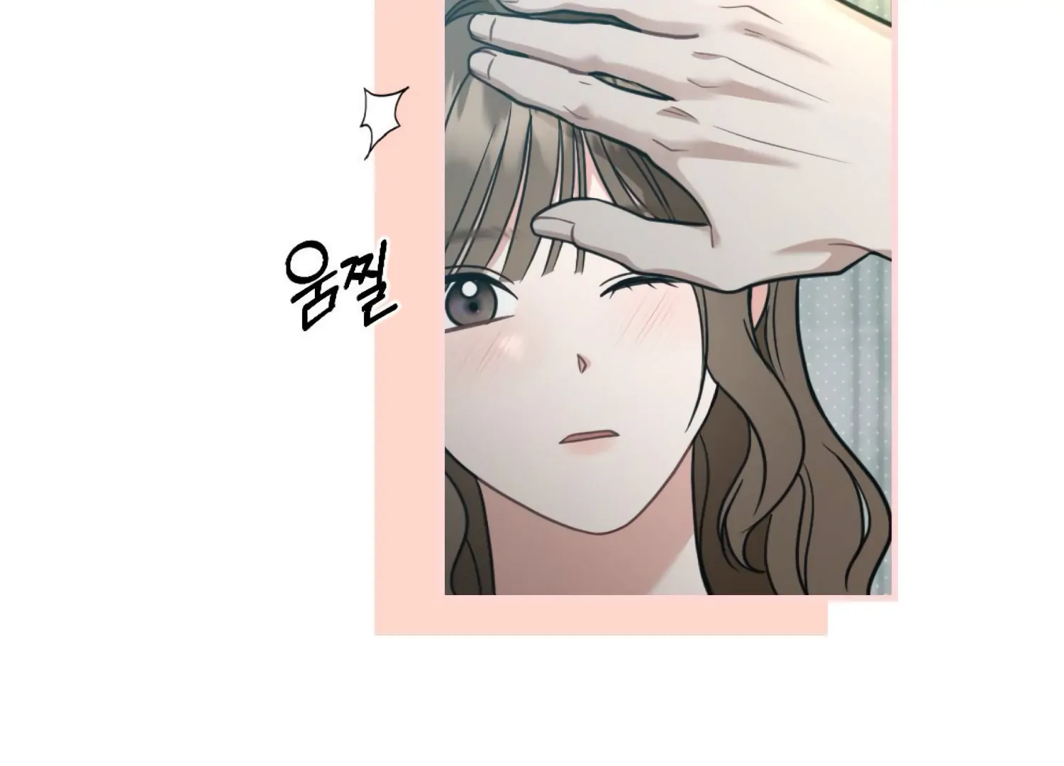 Work In Progress Chapter 3 - Page 77