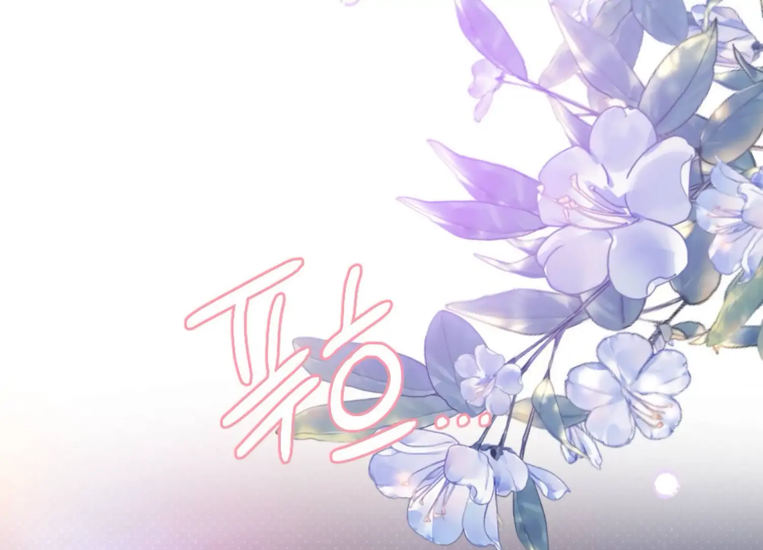 Work In Progress Chapter 4 - Page 111